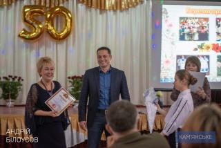 Кам’янська школа відзначила півстолітній ювілей
